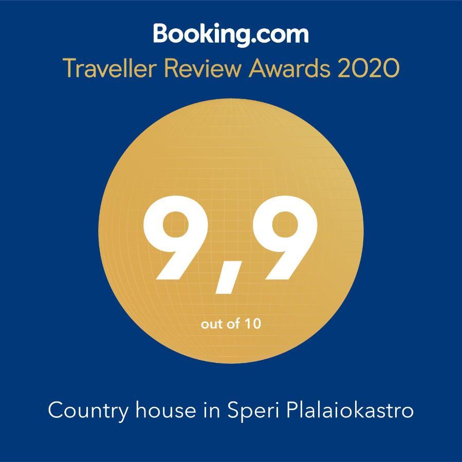 Country House In Speri Palaiokastro Palaiokastron  Экстерьер фото